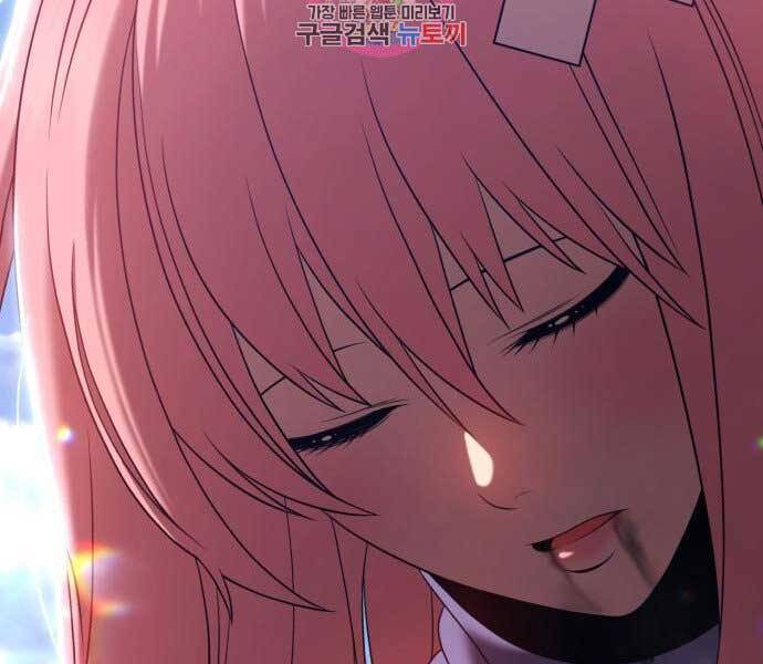 Gậy Gỗ Cấp 99+ Chapter 17.5 - Trang 2