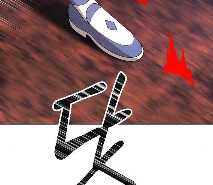 Gậy Gỗ Cấp 99+ Chapter 17.5 - Trang 2