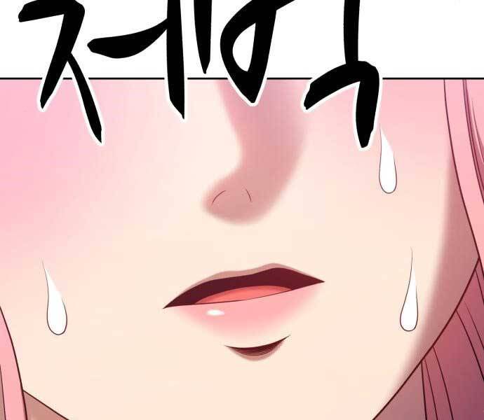 Gậy Gỗ Cấp 99+ Chapter 17.5 - Trang 2