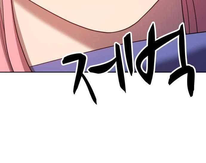 Gậy Gỗ Cấp 99+ Chapter 17.5 - Trang 2