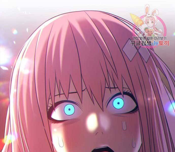 Gậy Gỗ Cấp 99+ Chapter 17.5 - Trang 2