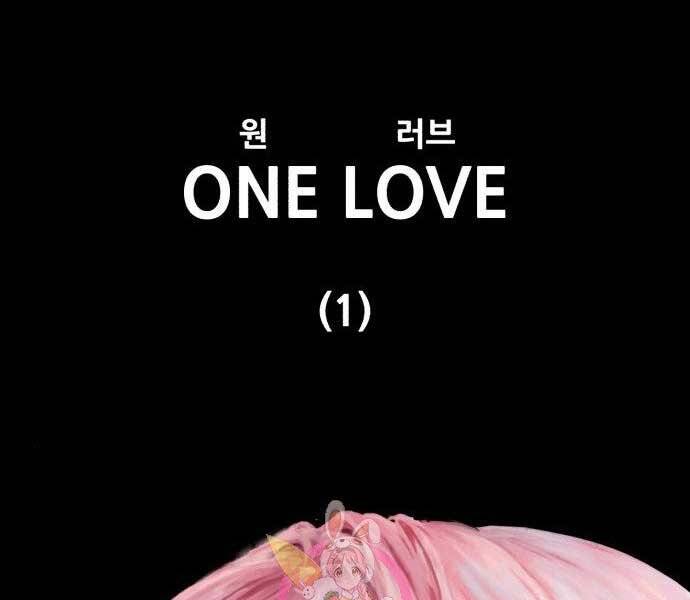 Gậy Gỗ Cấp 99+ Chapter 17.5 - Trang 2