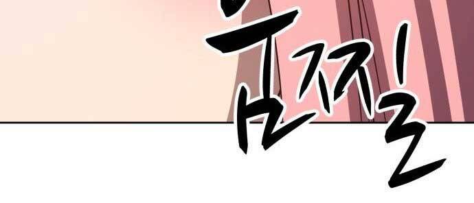 Gậy Gỗ Cấp 99+ Chapter 17.5 - Trang 2