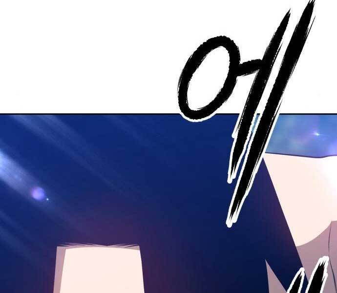 Gậy Gỗ Cấp 99+ Chapter 17.5 - Trang 2