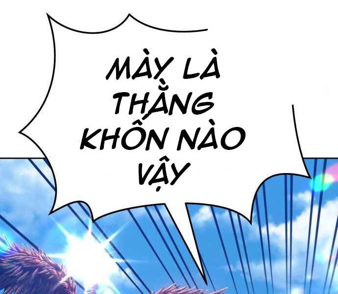 Gậy Gỗ Cấp 99+ Chapter 17.5 - Trang 2