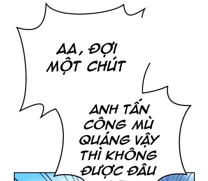 Gậy Gỗ Cấp 99+ Chapter 17.5 - Trang 2