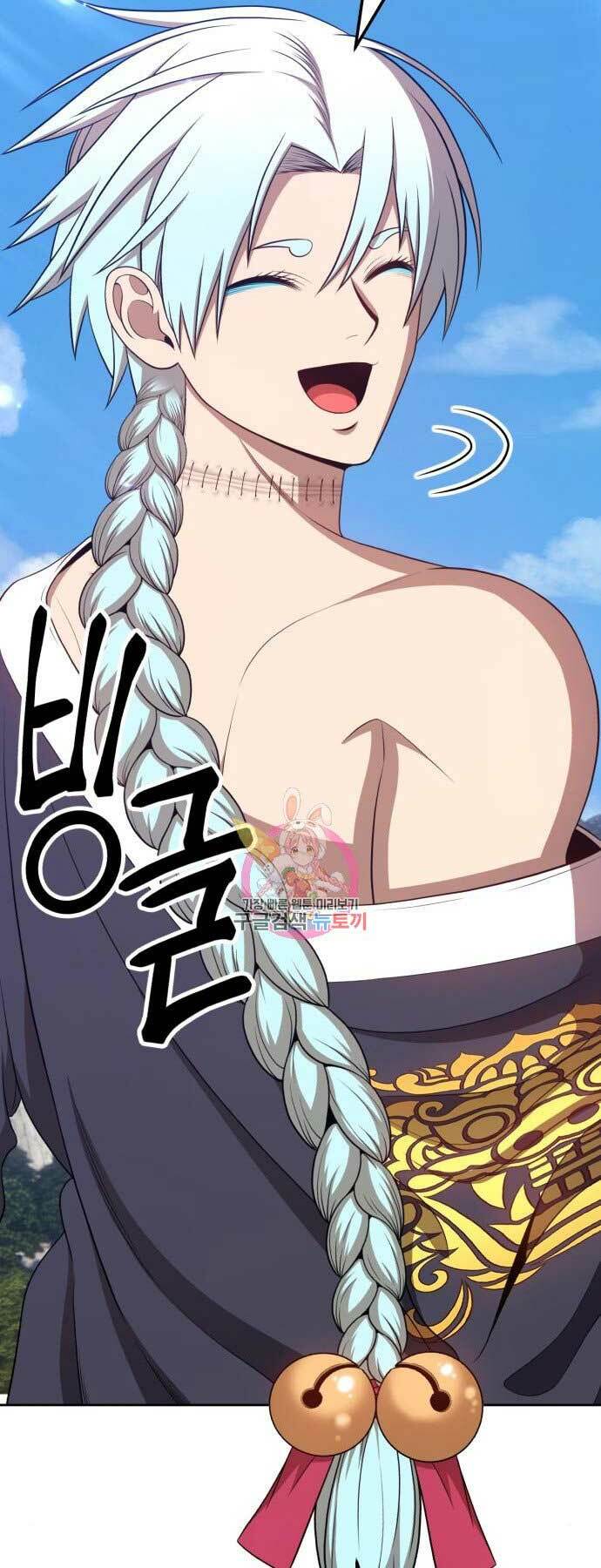 Gậy Gỗ Cấp 99+ Chapter 17 - Trang 2