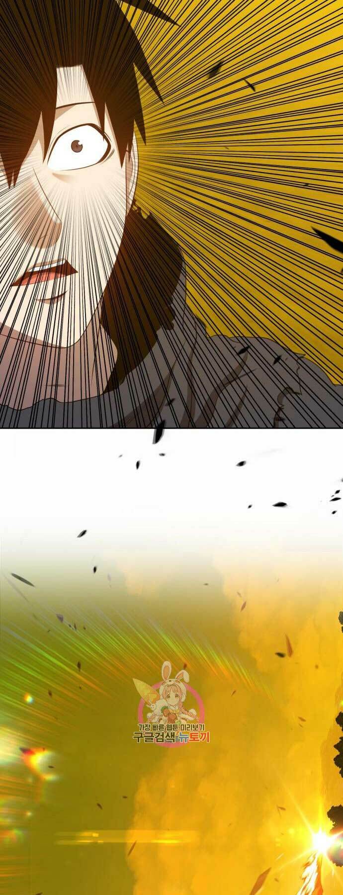 Gậy Gỗ Cấp 99+ Chapter 17 - Trang 2