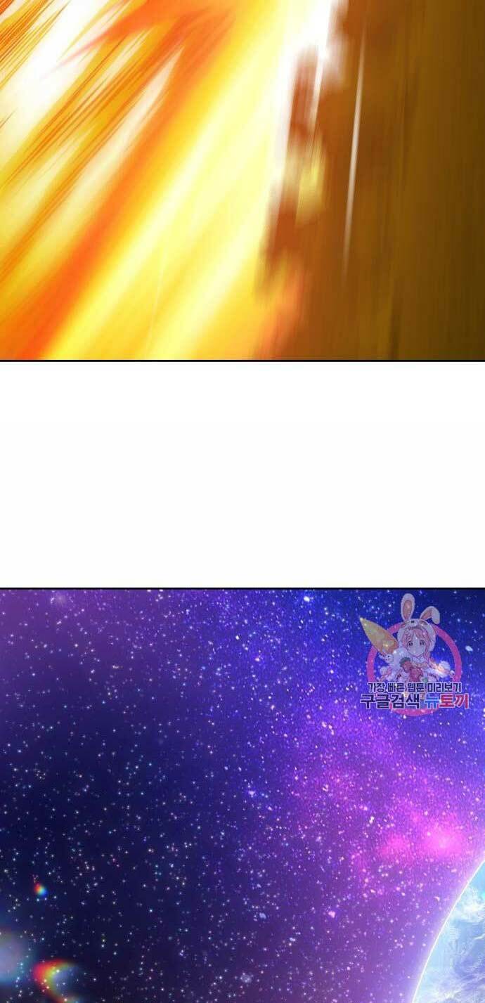 Gậy Gỗ Cấp 99+ Chapter 17 - Trang 2