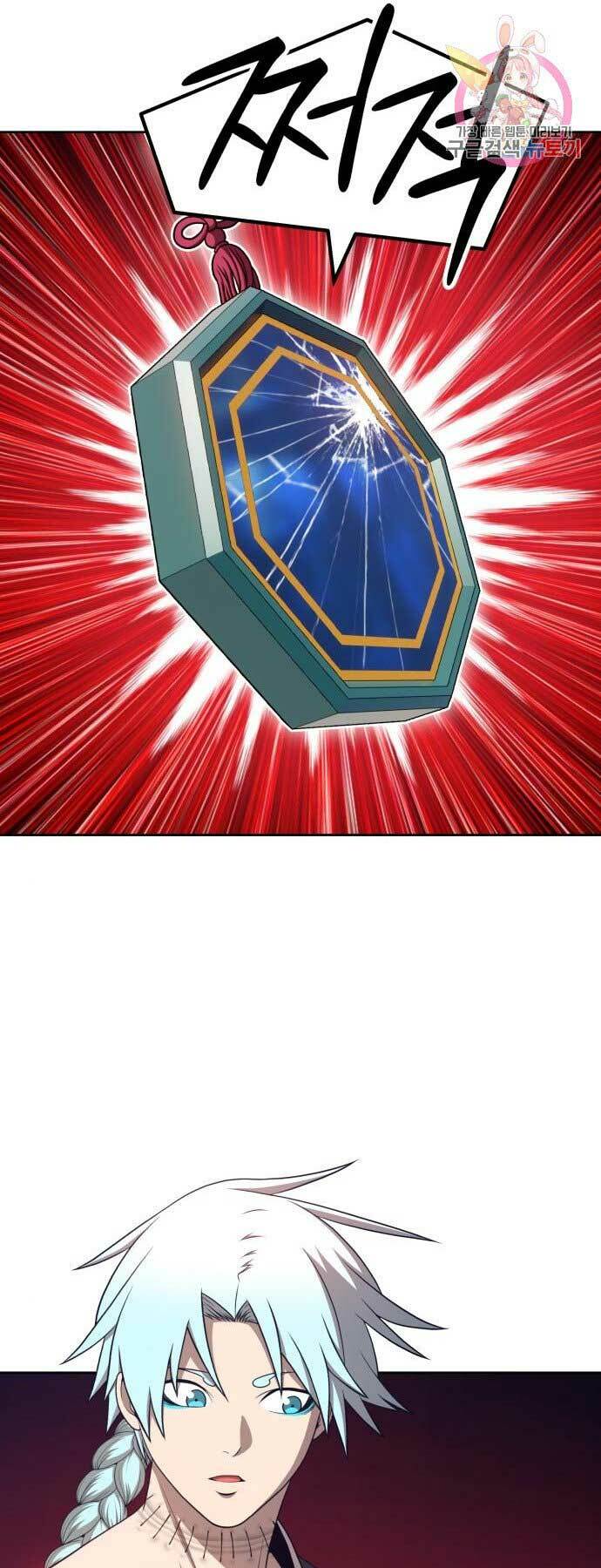 Gậy Gỗ Cấp 99+ Chapter 17 - Trang 2