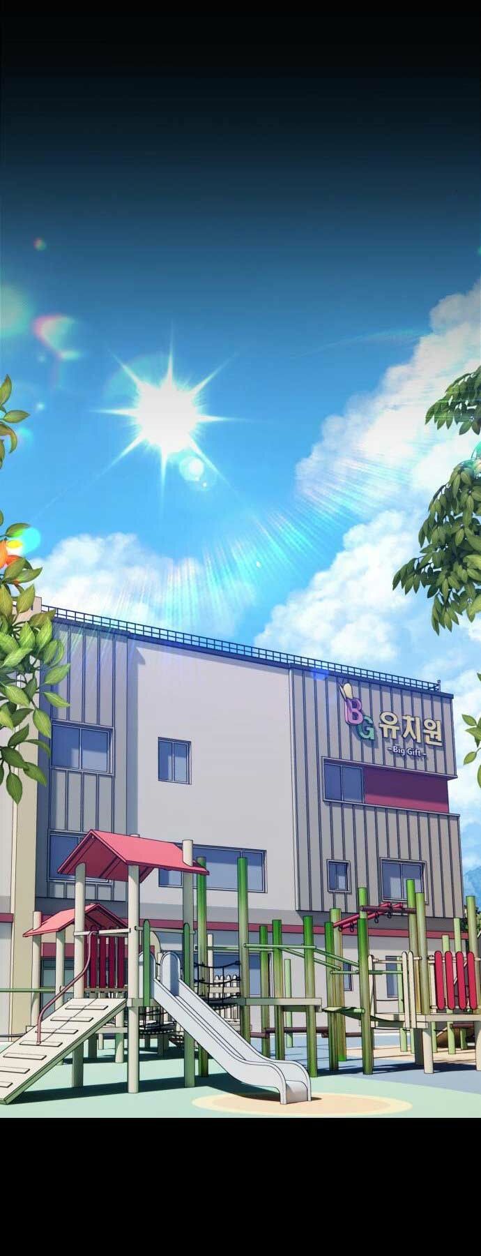 Gậy Gỗ Cấp 99+ Chapter 17 - Trang 2