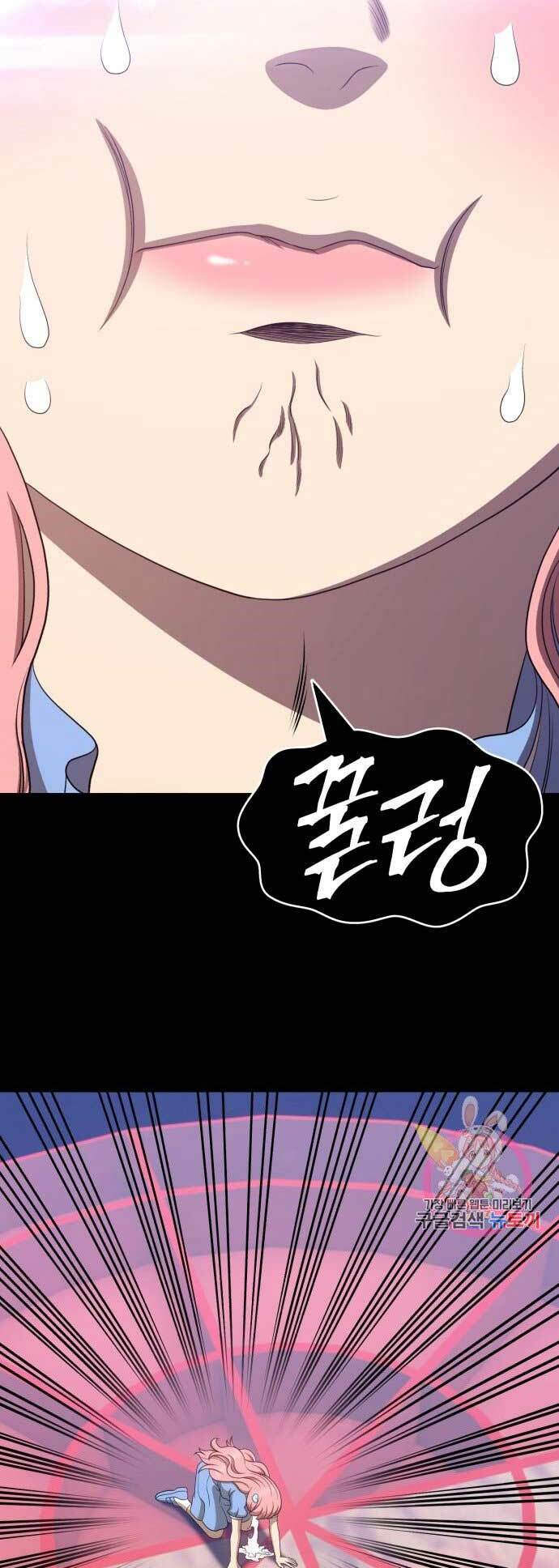 Gậy Gỗ Cấp 99+ Chapter 17 - Trang 2