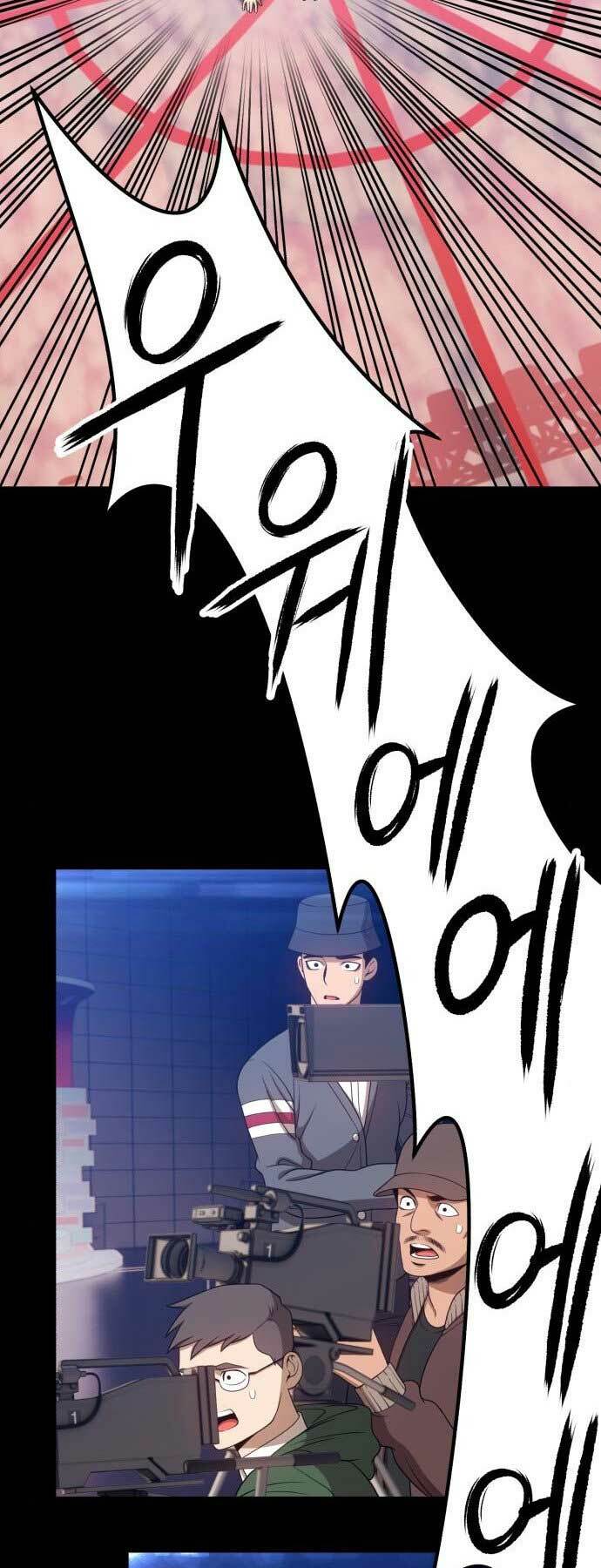 Gậy Gỗ Cấp 99+ Chapter 17 - Trang 2