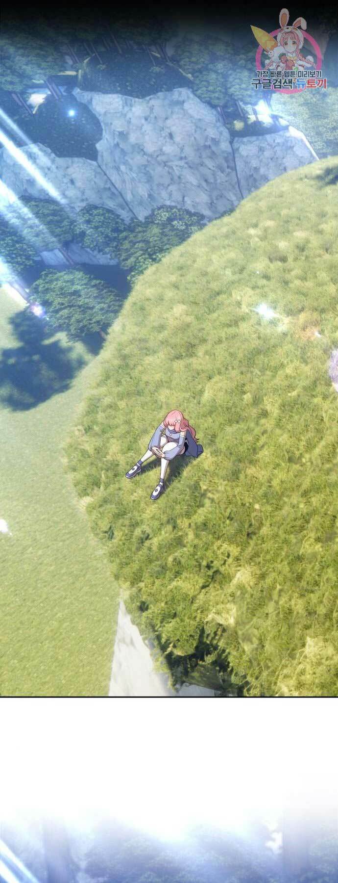 Gậy Gỗ Cấp 99+ Chapter 17 - Trang 2