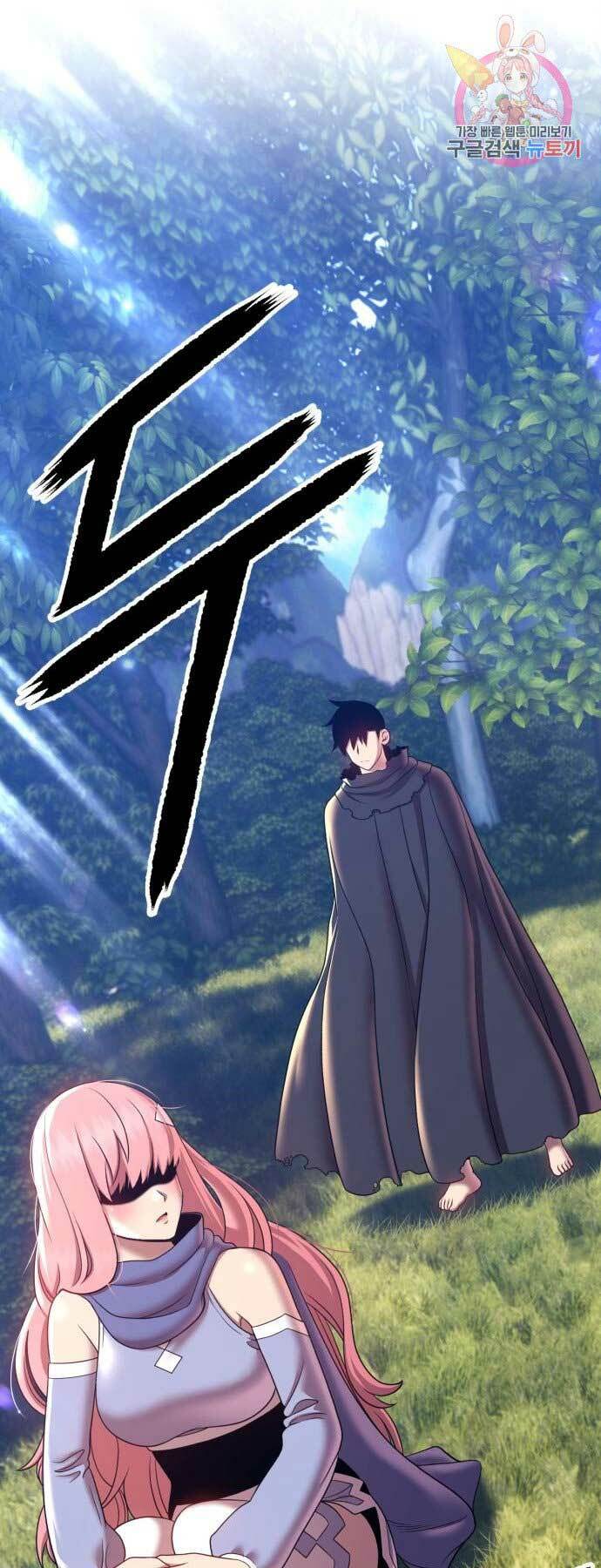 Gậy Gỗ Cấp 99+ Chapter 17 - Trang 2