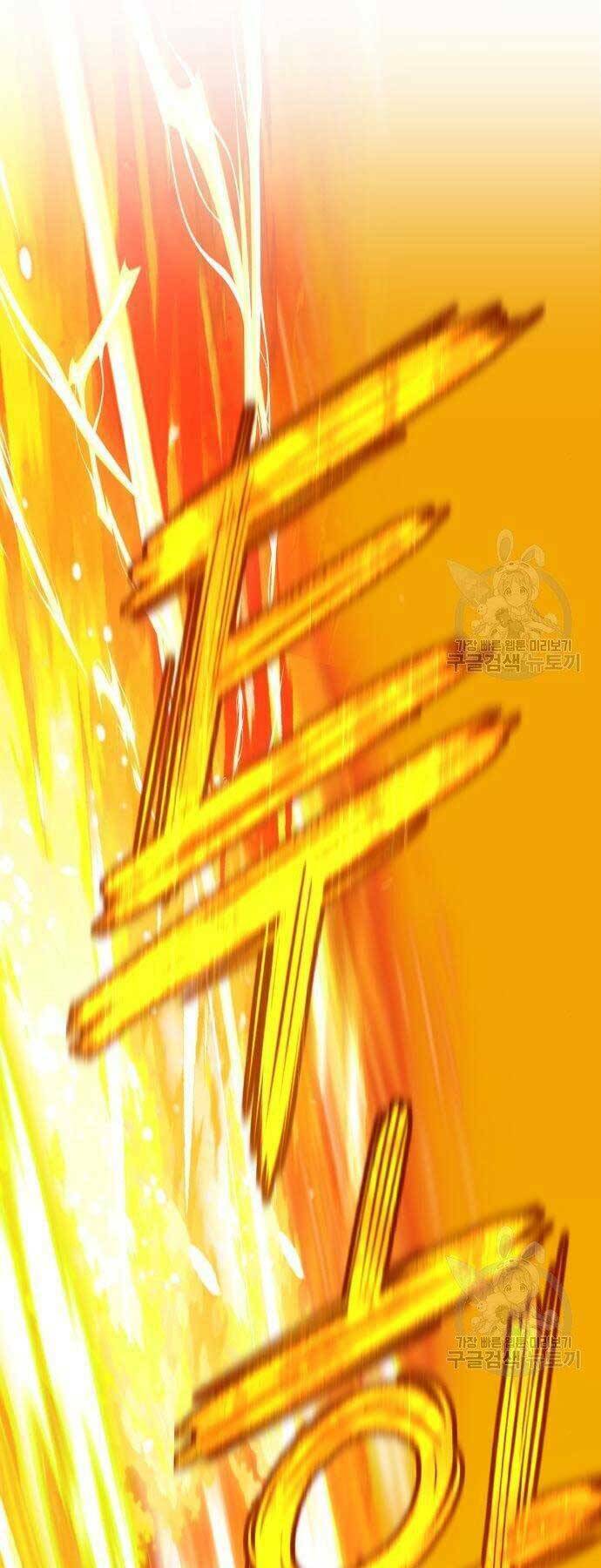 Gậy Gỗ Cấp 99+ Chapter 18.5 - Trang 2