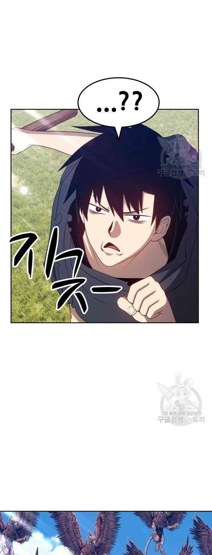 Gậy Gỗ Cấp 99+ Chapter 18.5 - Trang 2