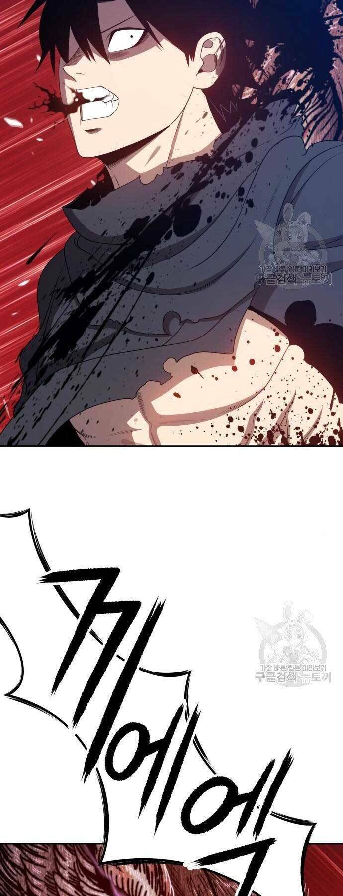 Gậy Gỗ Cấp 99+ Chapter 18.5 - Trang 2