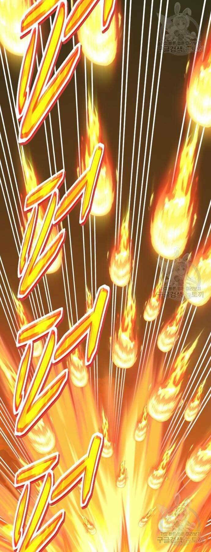 Gậy Gỗ Cấp 99+ Chapter 18.5 - Trang 2