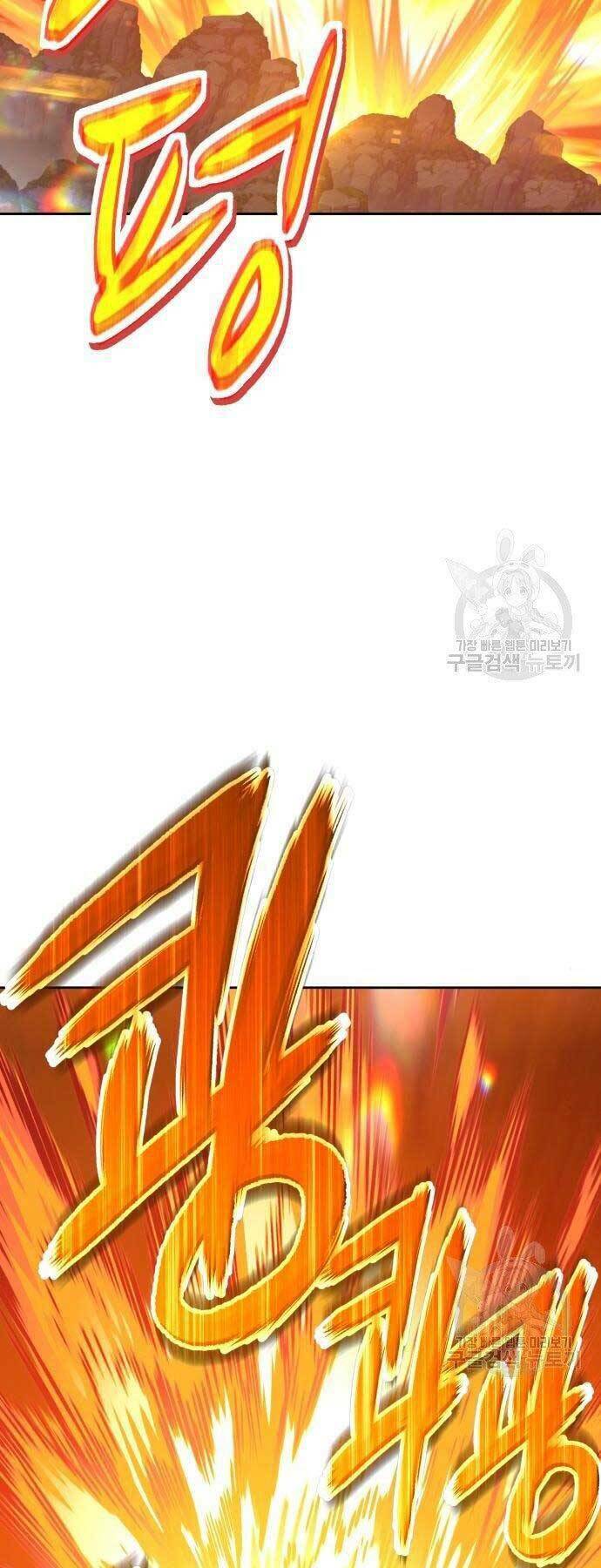 Gậy Gỗ Cấp 99+ Chapter 18.5 - Trang 2