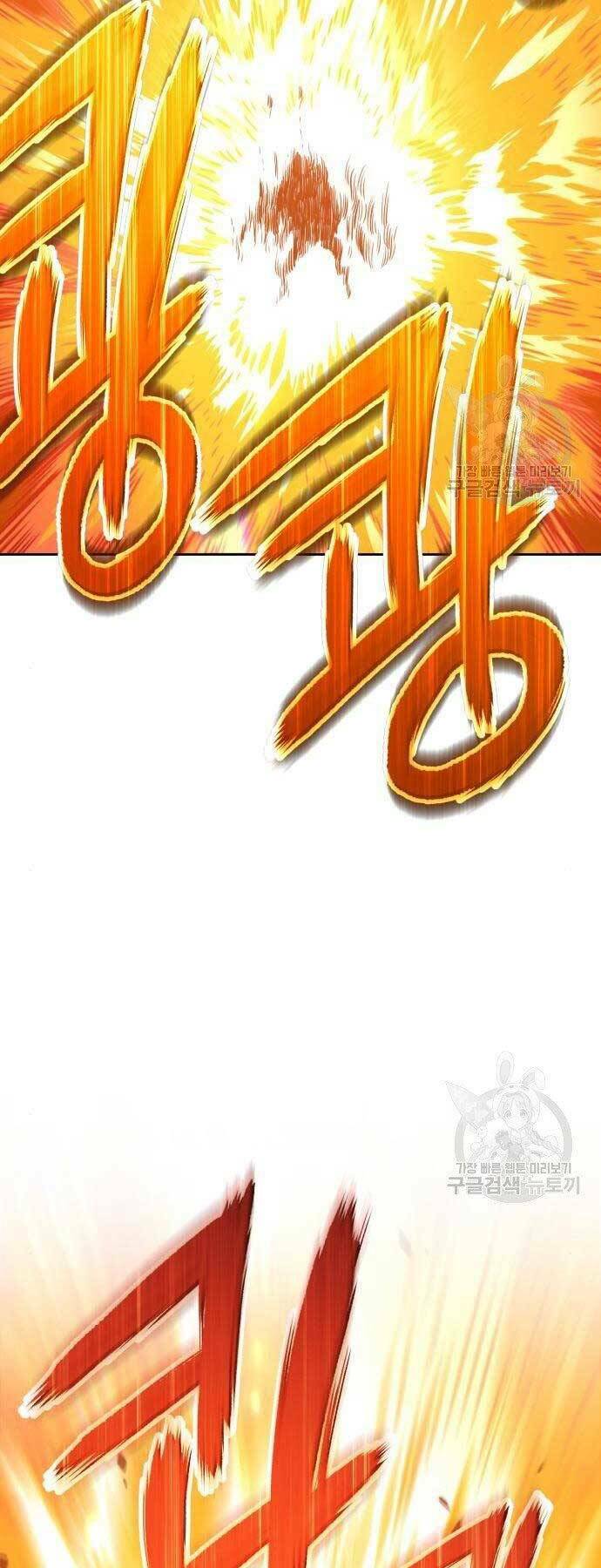 Gậy Gỗ Cấp 99+ Chapter 18.5 - Trang 2