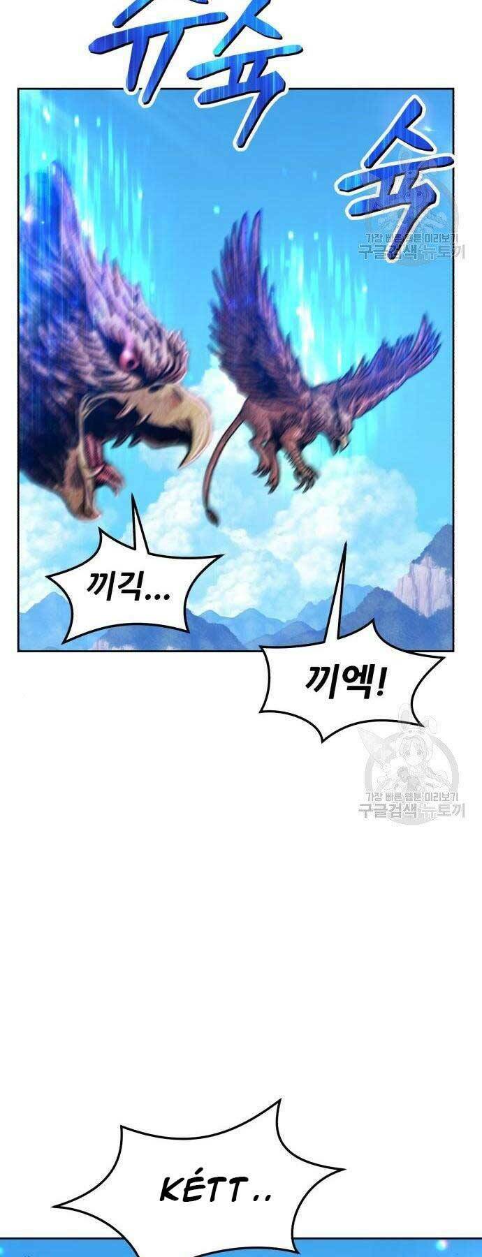 Gậy Gỗ Cấp 99+ Chapter 18.5 - Trang 2