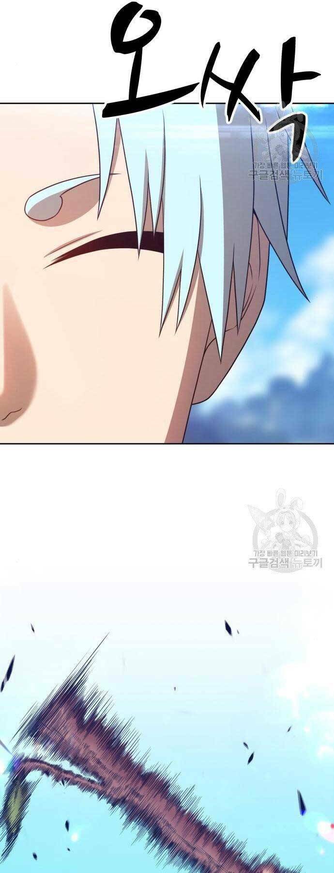 Gậy Gỗ Cấp 99+ Chapter 18.5 - Trang 2