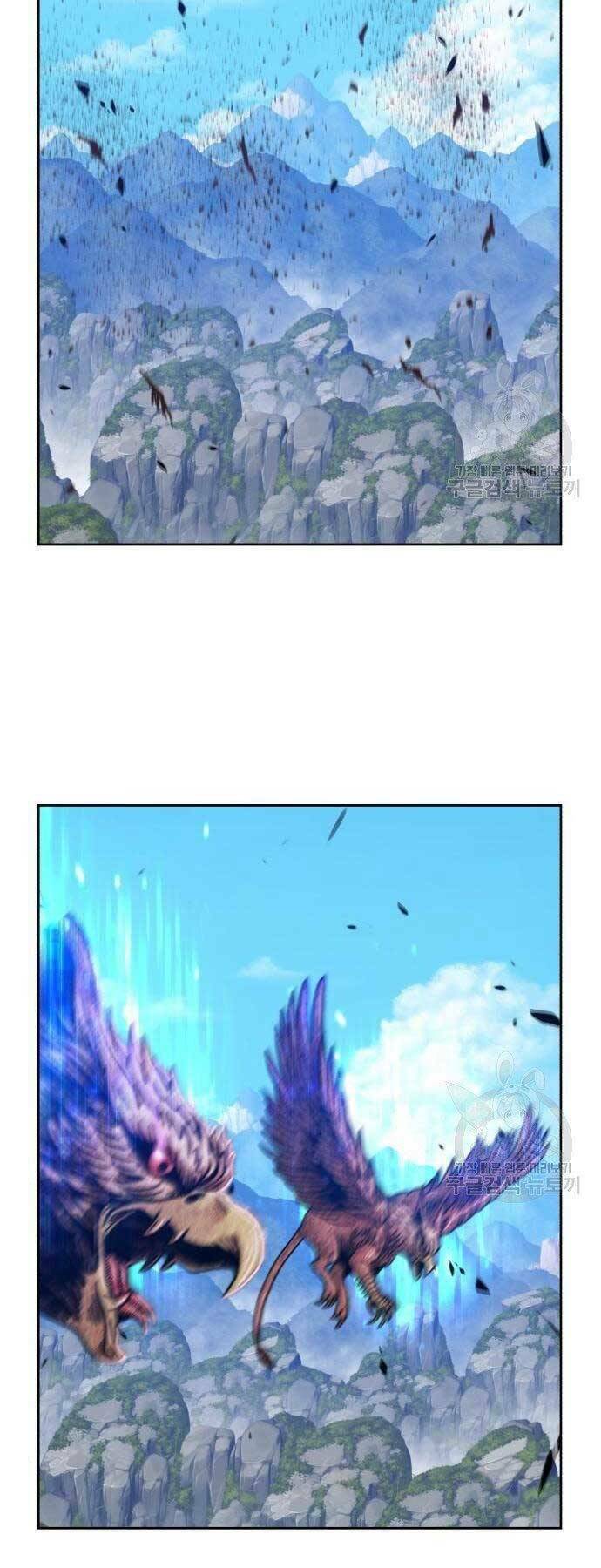 Gậy Gỗ Cấp 99+ Chapter 18.5 - Trang 2