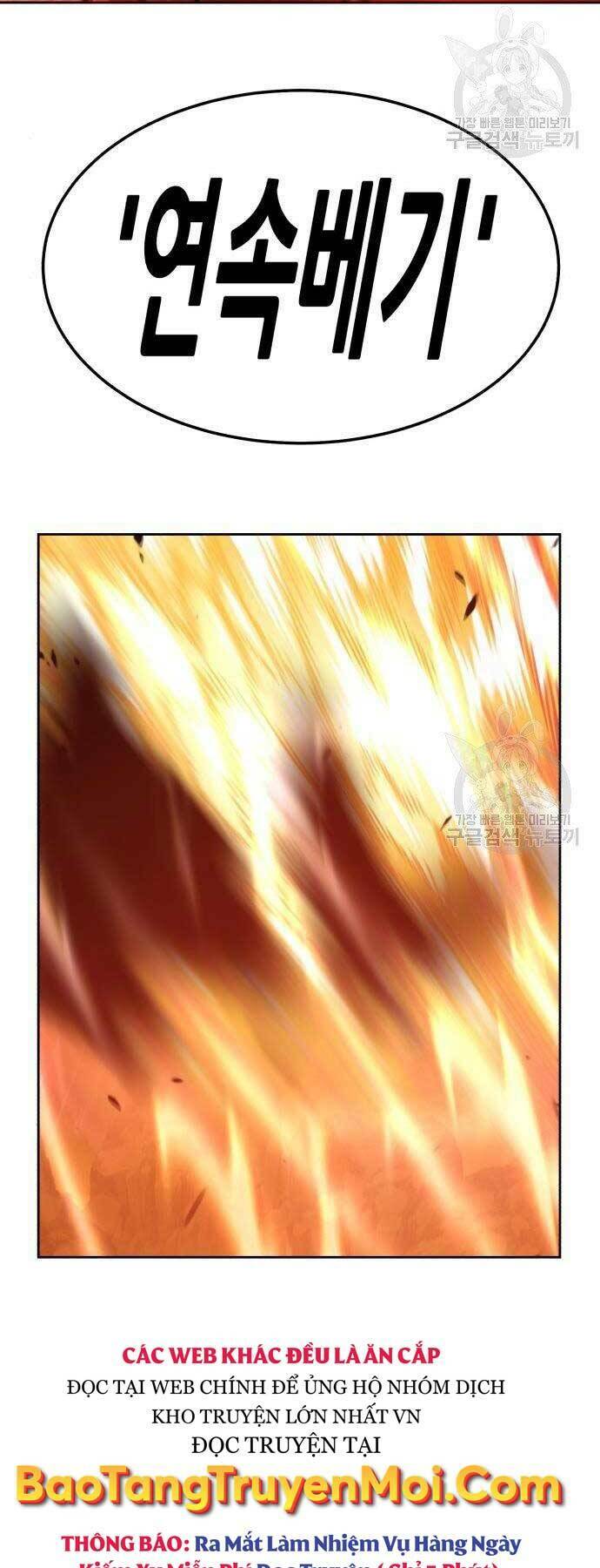 Gậy Gỗ Cấp 99+ Chapter 18.5 - Trang 2