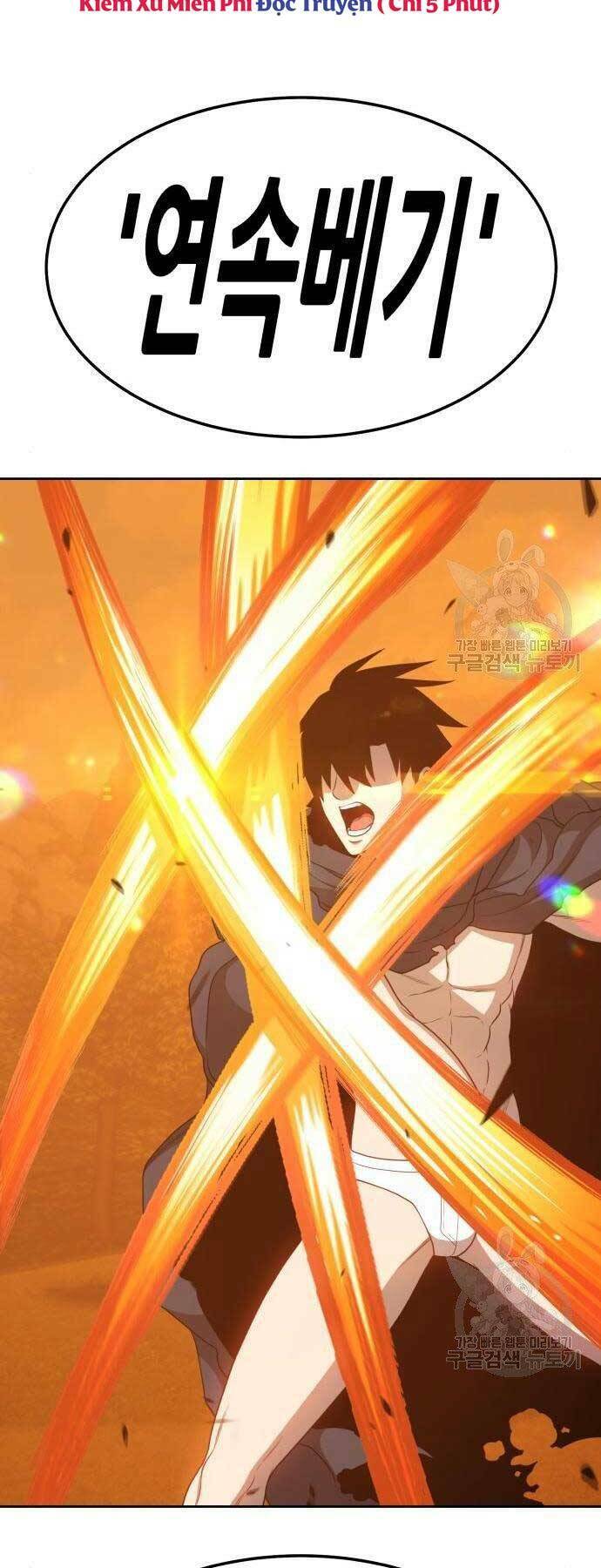 Gậy Gỗ Cấp 99+ Chapter 18.5 - Trang 2