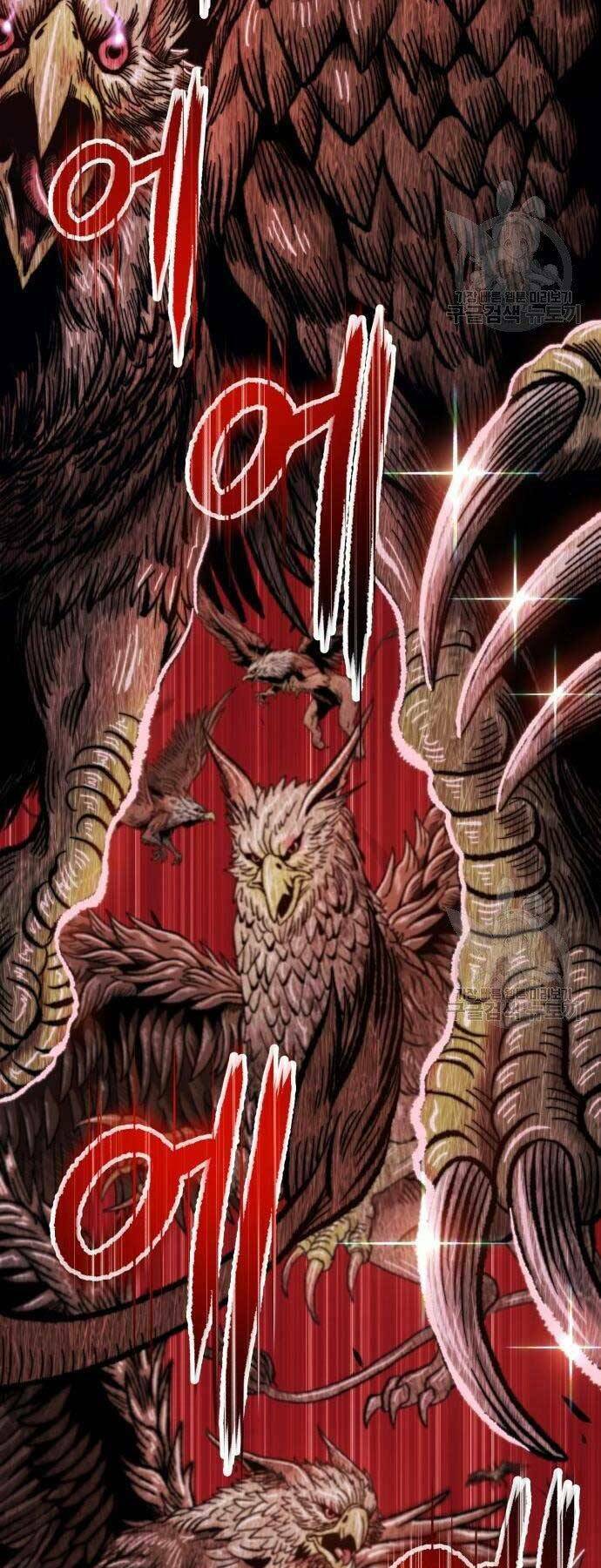 Gậy Gỗ Cấp 99+ Chapter 18.5 - Trang 2