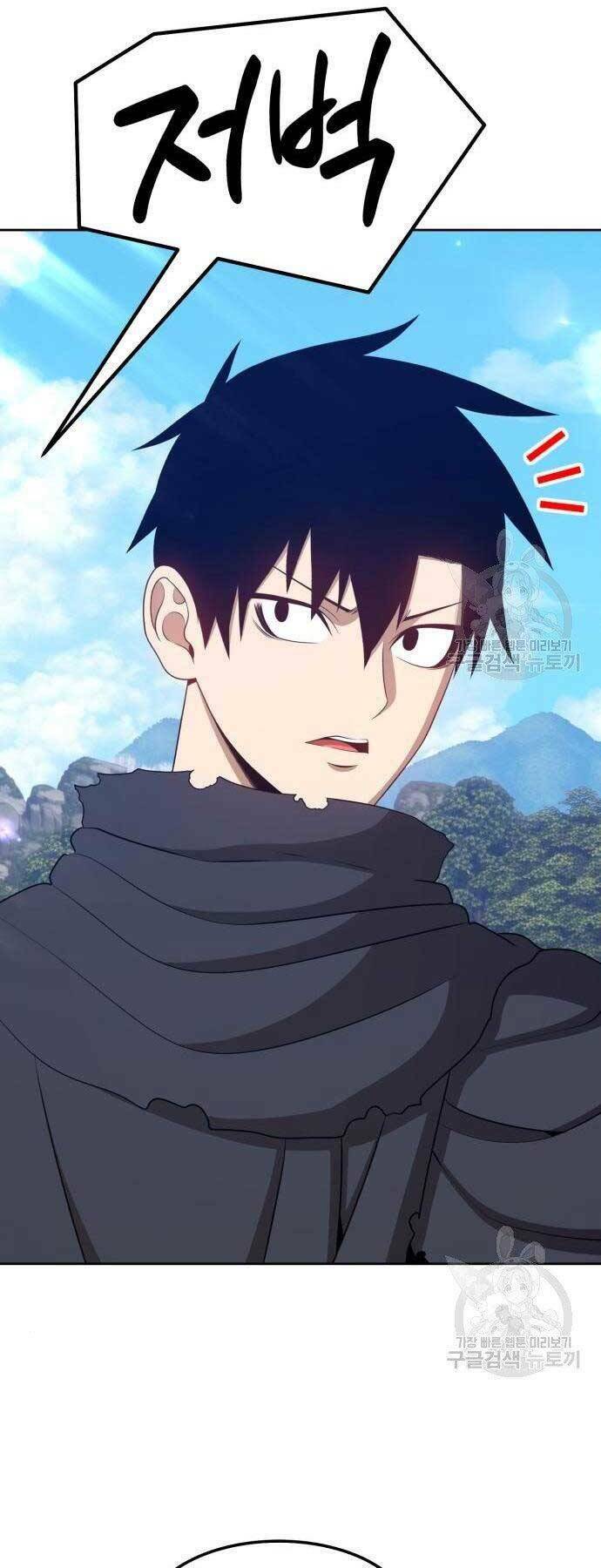 Gậy Gỗ Cấp 99+ Chapter 18.5 - Trang 2