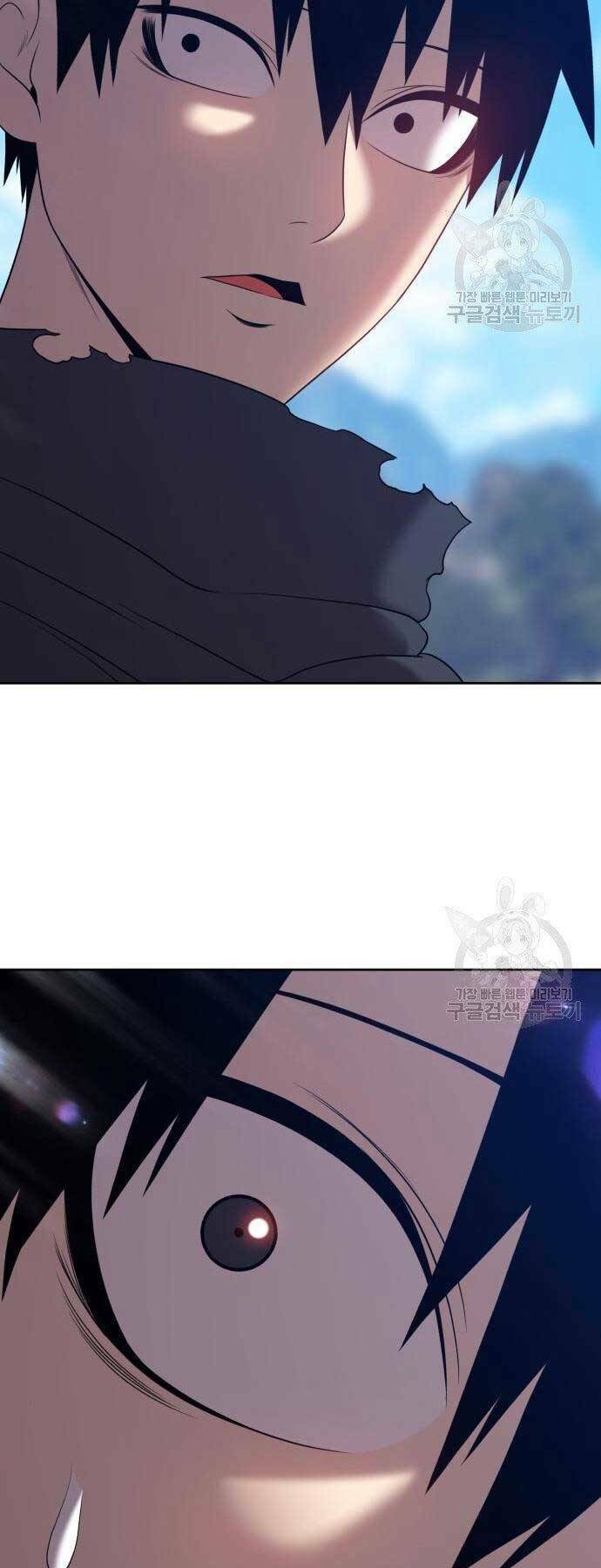 Gậy Gỗ Cấp 99+ Chapter 18.5 - Trang 2