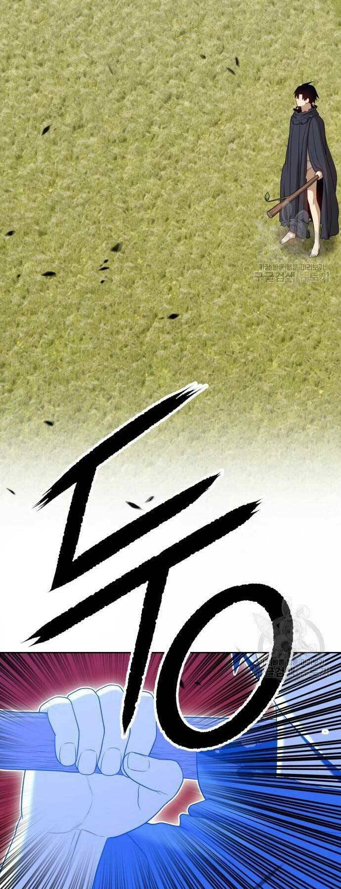 Gậy Gỗ Cấp 99+ Chapter 18.5 - Trang 2