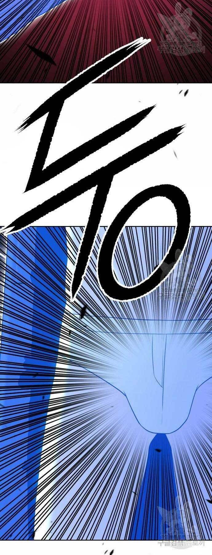 Gậy Gỗ Cấp 99+ Chapter 18.5 - Trang 2