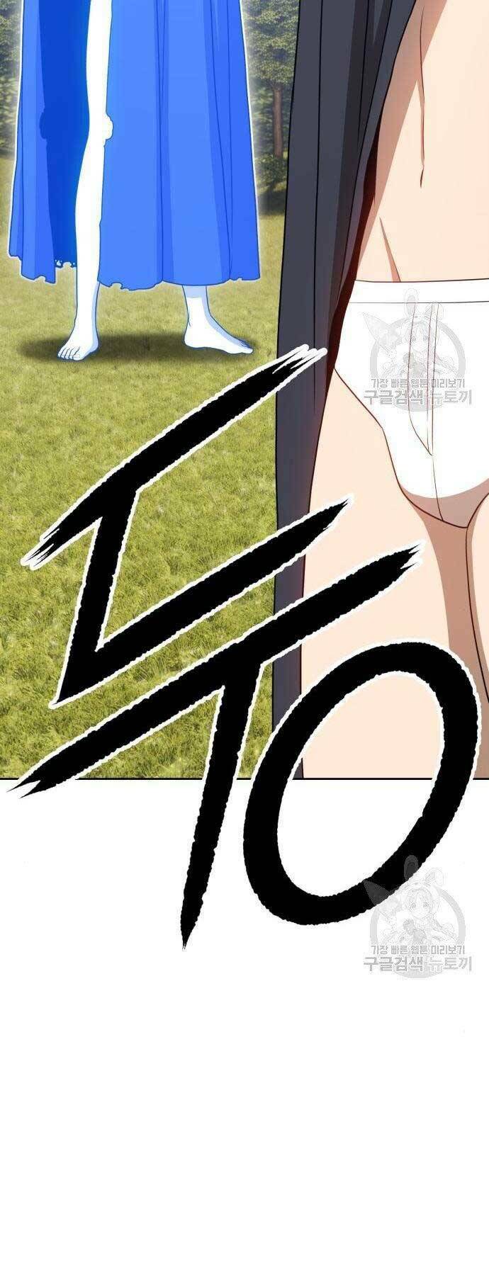 Gậy Gỗ Cấp 99+ Chapter 18.5 - Trang 2