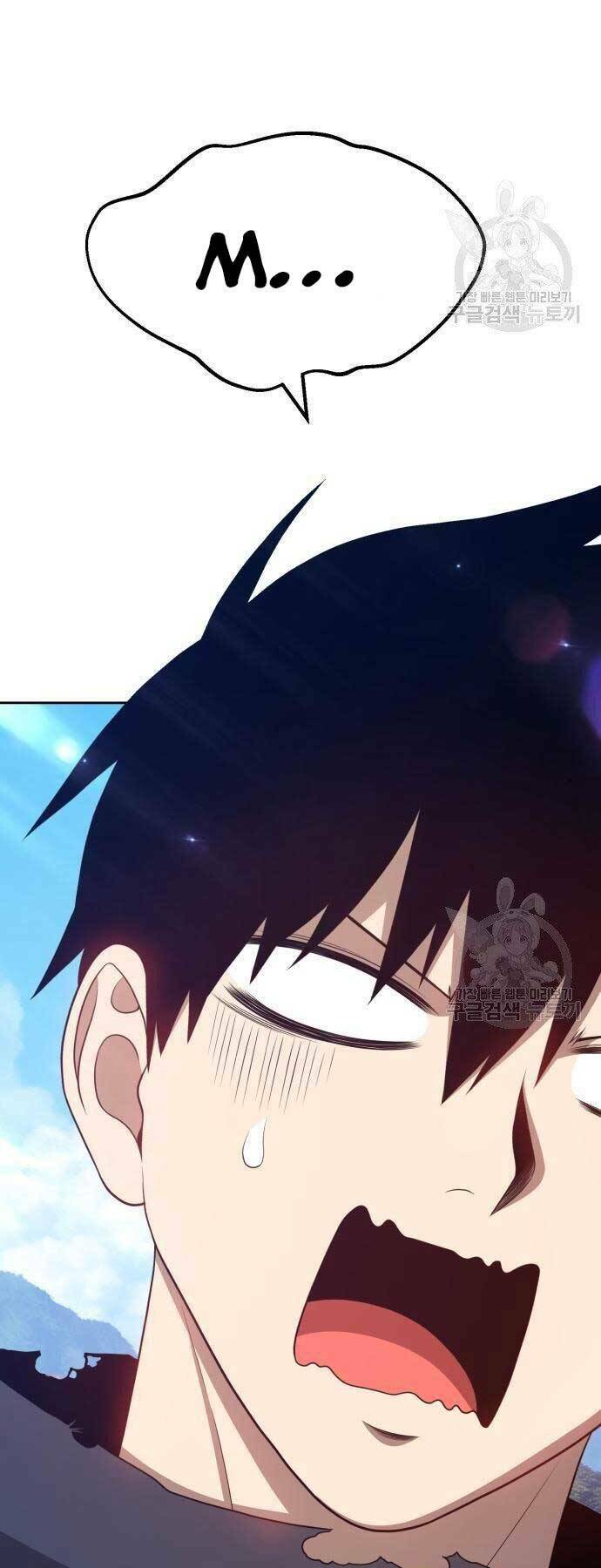 Gậy Gỗ Cấp 99+ Chapter 18.5 - Trang 2