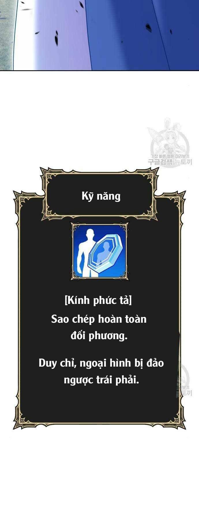 Gậy Gỗ Cấp 99+ Chapter 18.5 - Trang 2