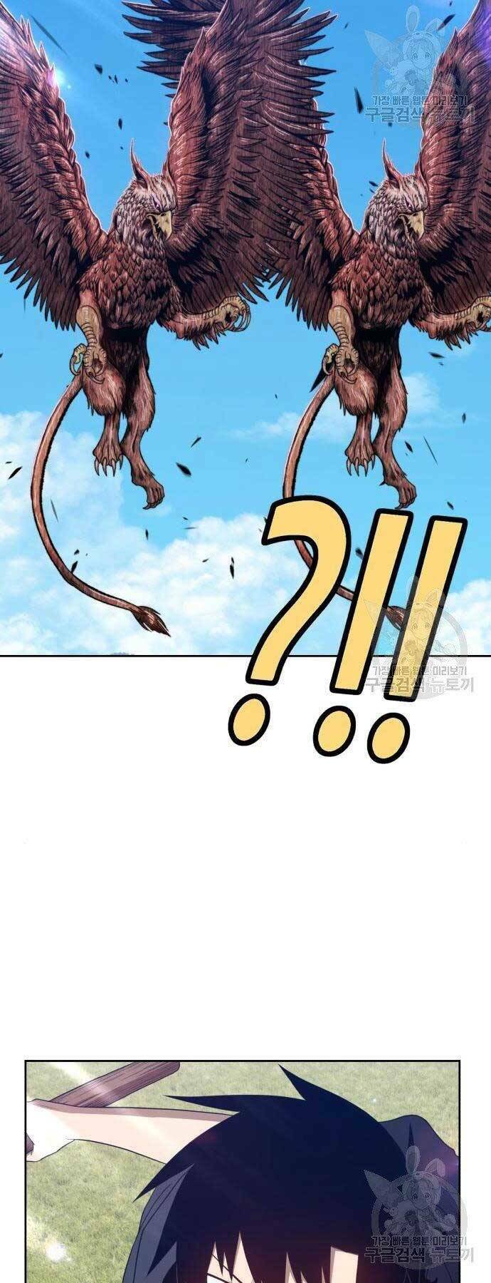 Gậy Gỗ Cấp 99+ Chapter 18 - Trang 2