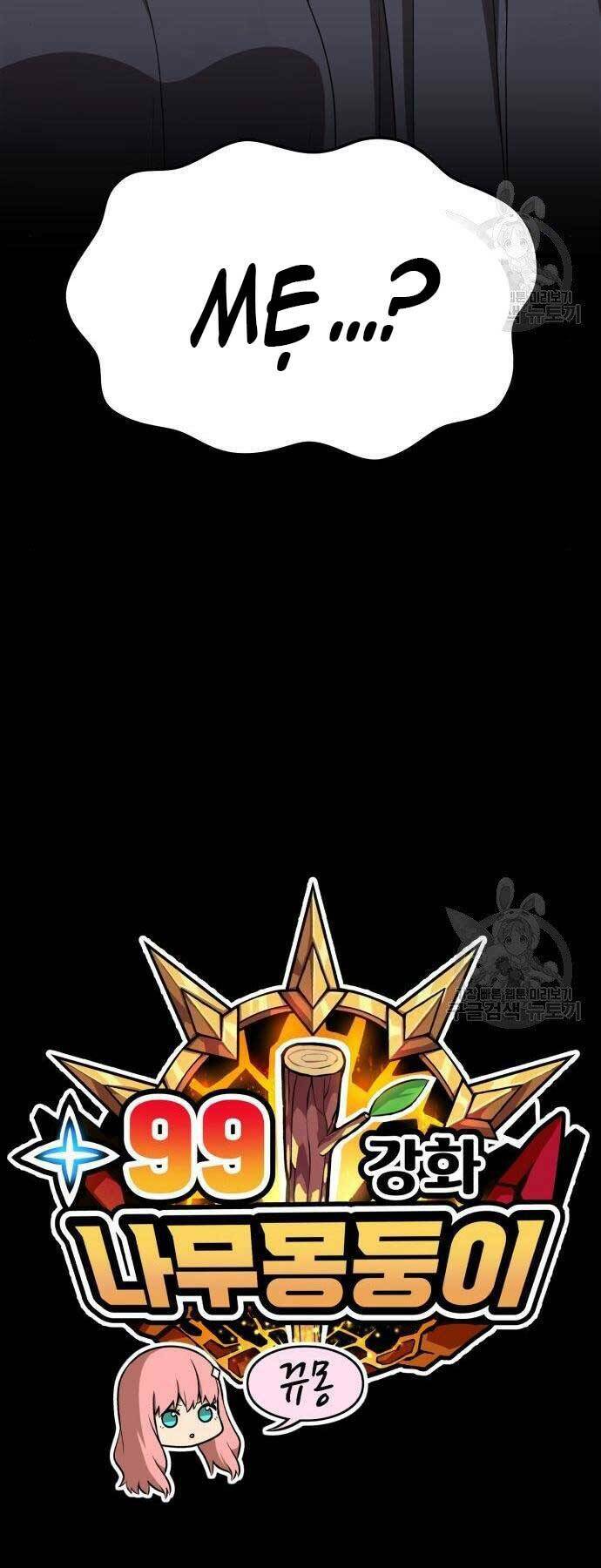 Gậy Gỗ Cấp 99+ Chapter 18 - Trang 2