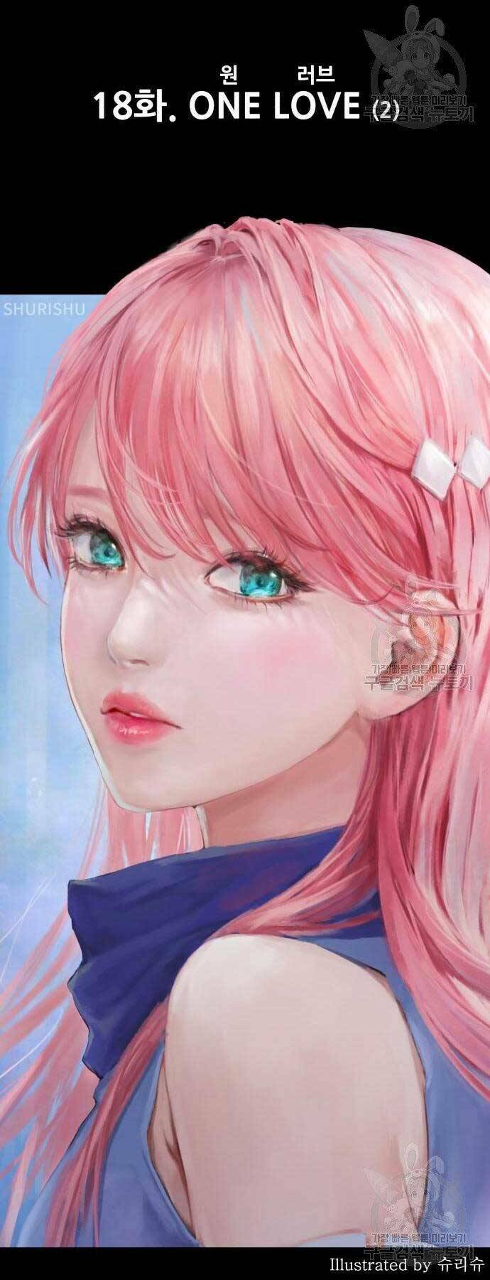 Gậy Gỗ Cấp 99+ Chapter 18 - Trang 2