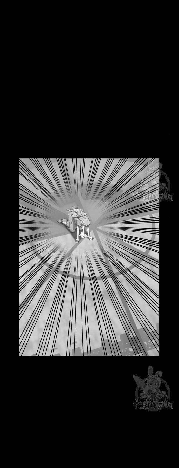 Gậy Gỗ Cấp 99+ Chapter 18 - Trang 2