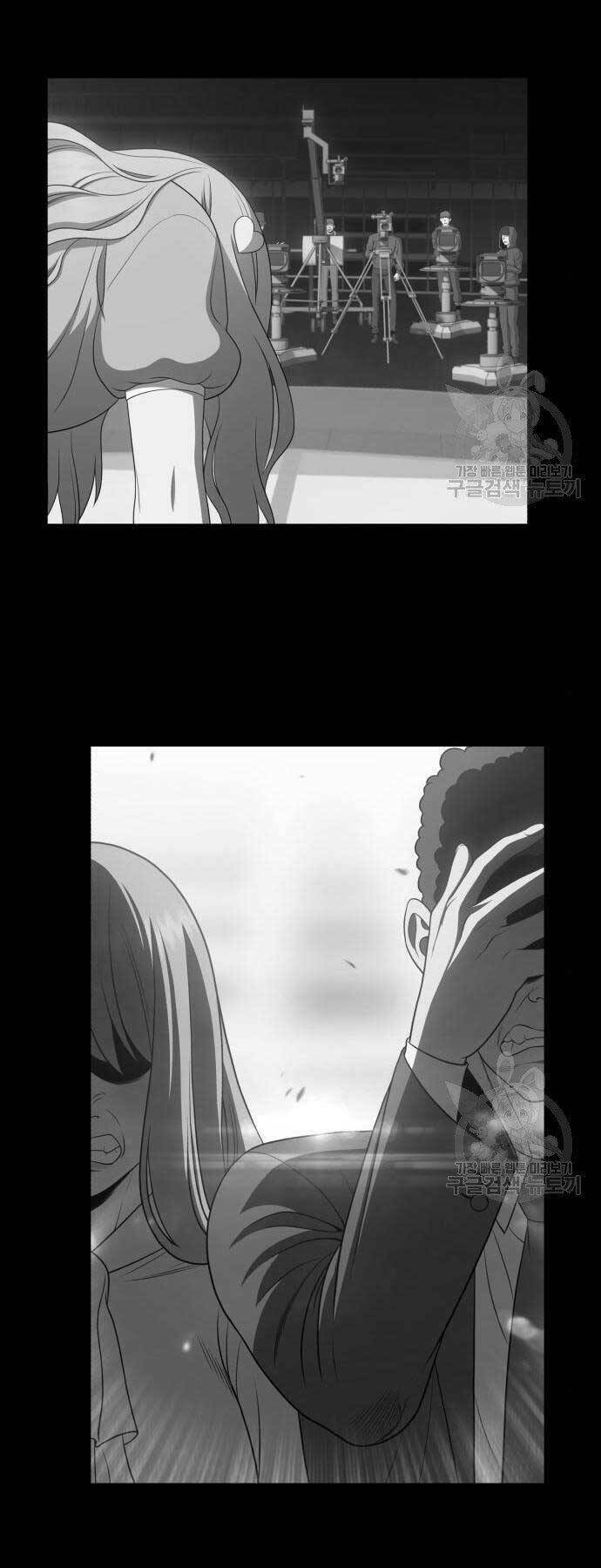 Gậy Gỗ Cấp 99+ Chapter 18 - Trang 2