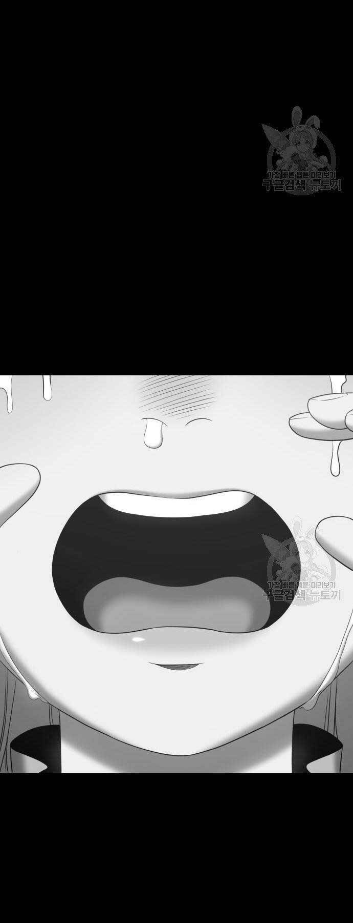 Gậy Gỗ Cấp 99+ Chapter 18 - Trang 2