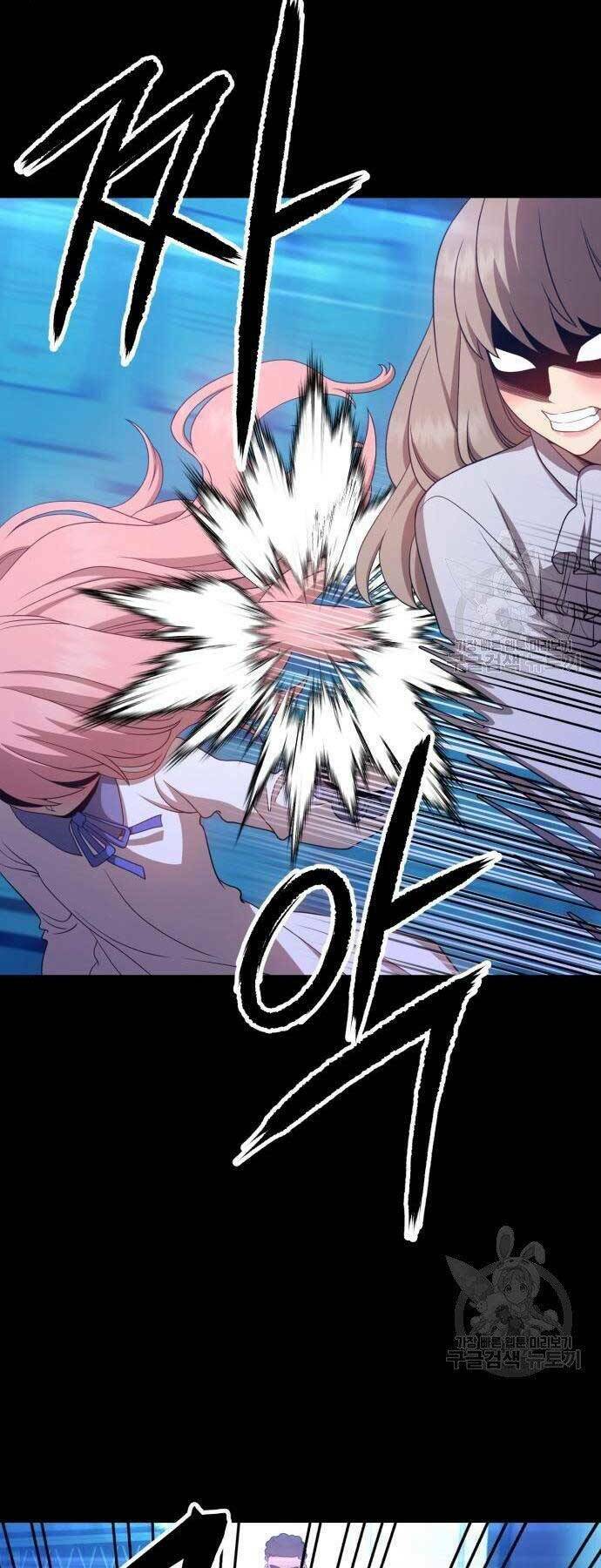 Gậy Gỗ Cấp 99+ Chapter 18 - Trang 2