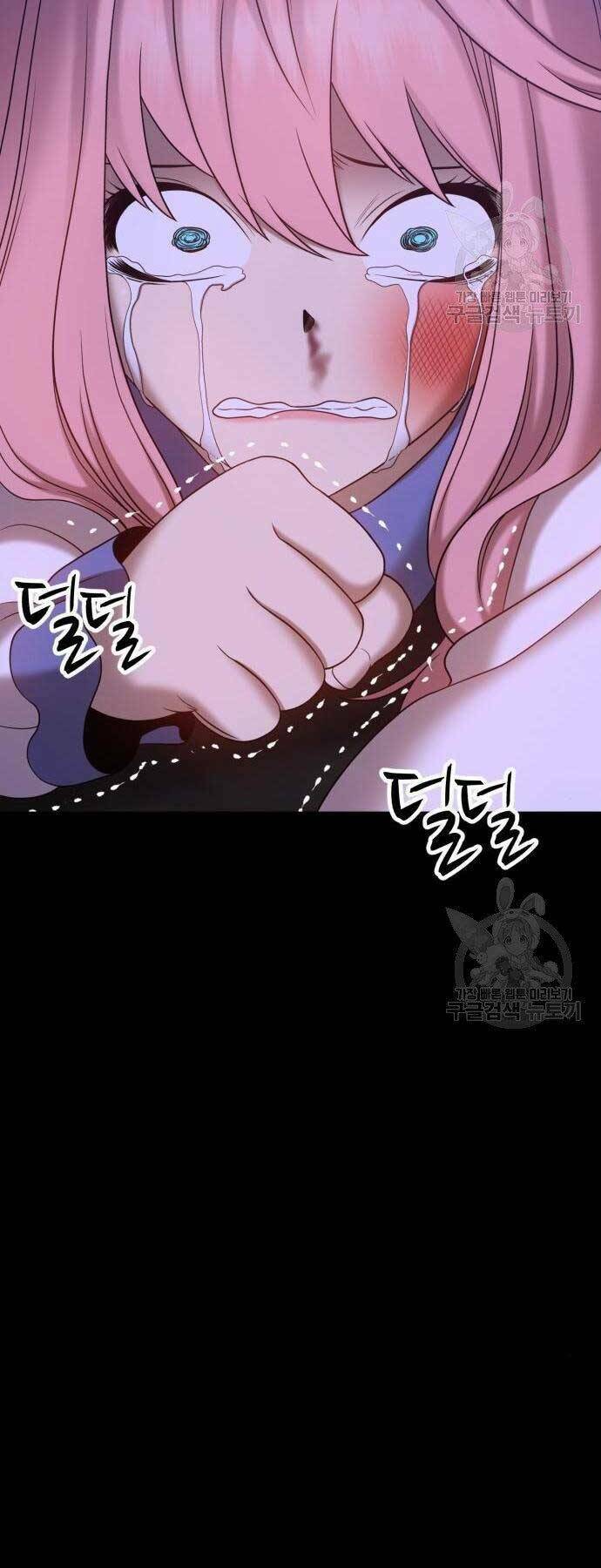 Gậy Gỗ Cấp 99+ Chapter 18 - Trang 2