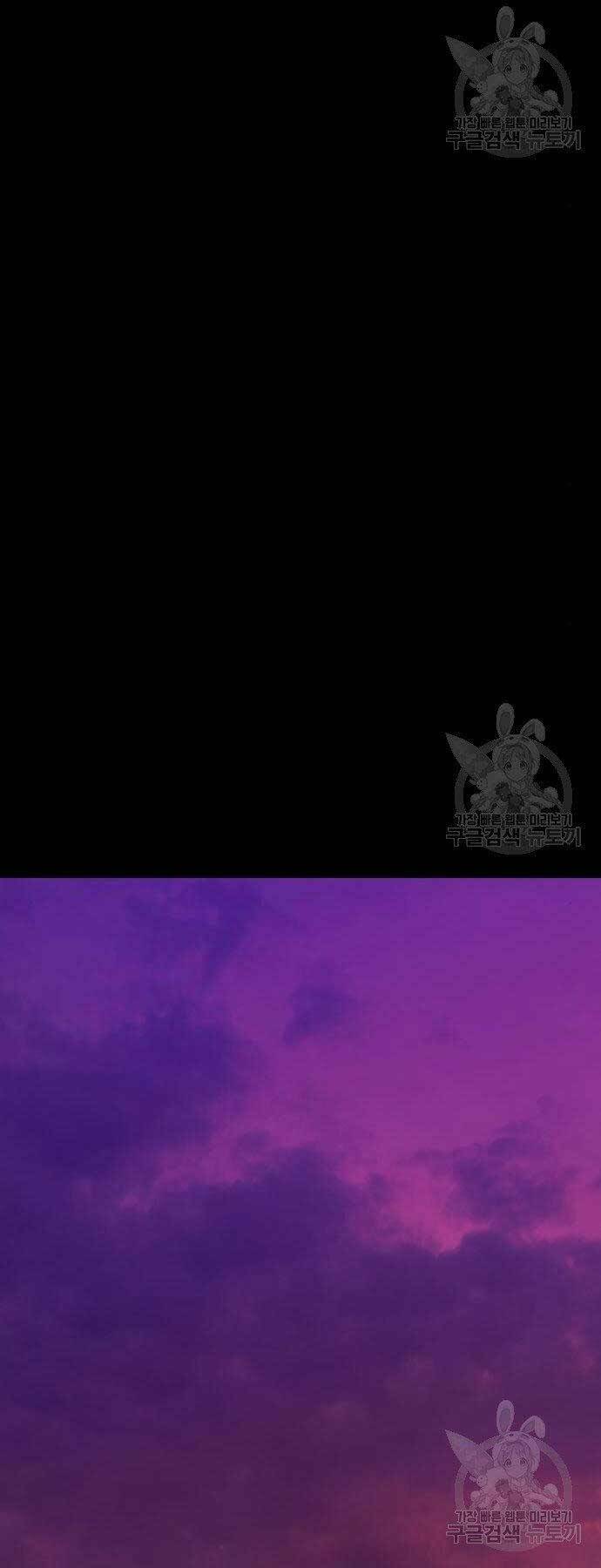 Gậy Gỗ Cấp 99+ Chapter 18 - Trang 2