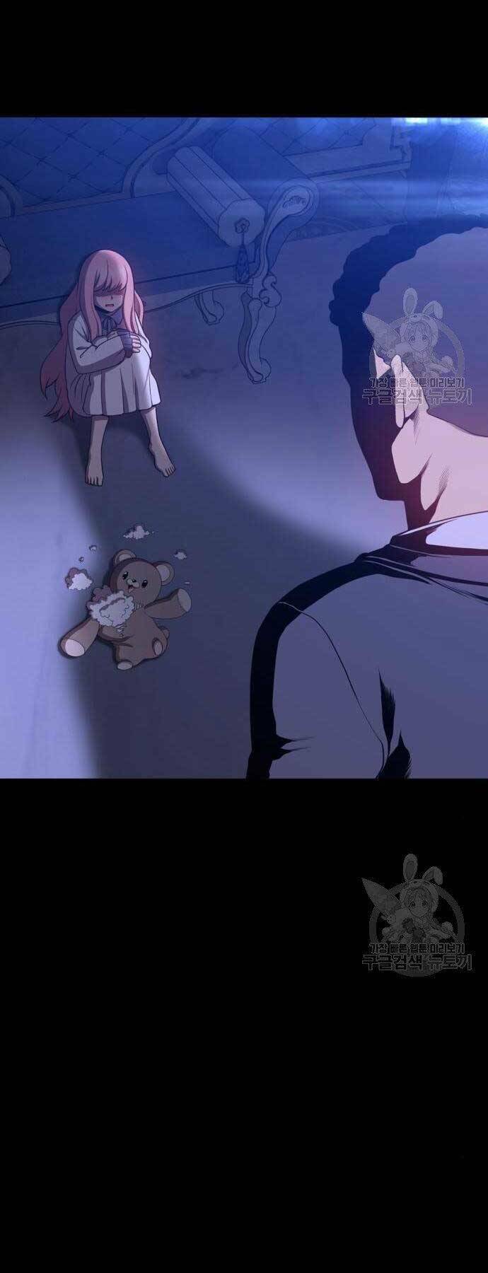 Gậy Gỗ Cấp 99+ Chapter 18 - Trang 2