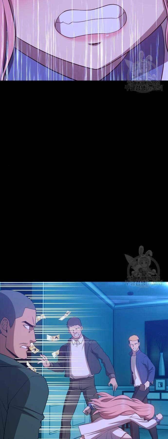 Gậy Gỗ Cấp 99+ Chapter 18 - Trang 2