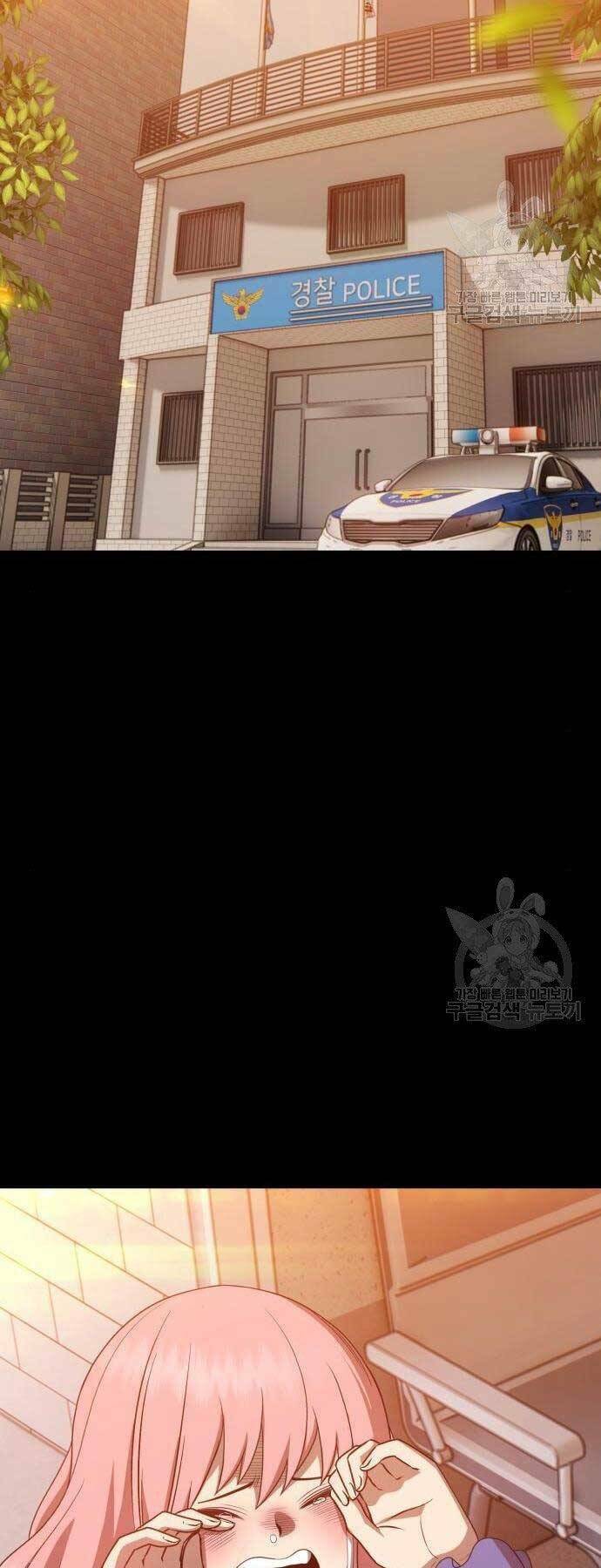 Gậy Gỗ Cấp 99+ Chapter 18 - Trang 2